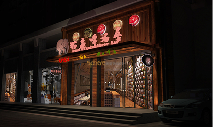 北京门头店餐饮设计